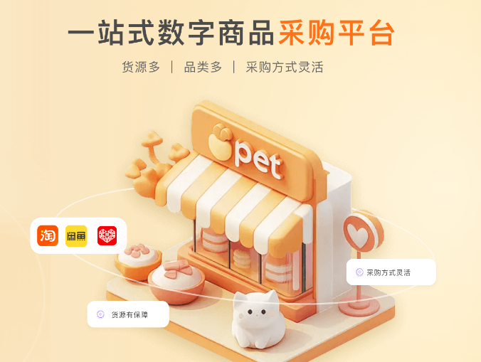从零开始搭建视频会员发卡系统代理,你需要知道的三个关键点