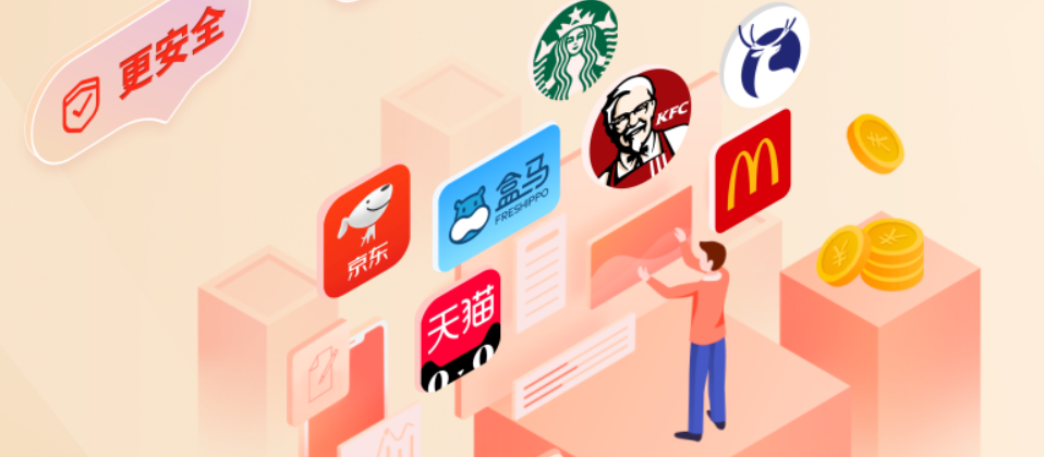 数字权益网官网入口界面示意